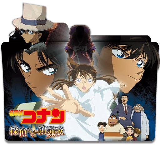 Meitantei Conan Movie 10 Folder Icon by badking95 on DeviantArt