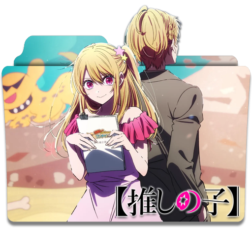 Oshi no Ko 3rd Season Folder Icon v3 by badking95 on DeviantArt