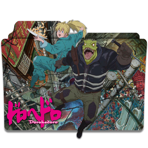 Dorohedoro Folder Icon by badking95 on DeviantArt