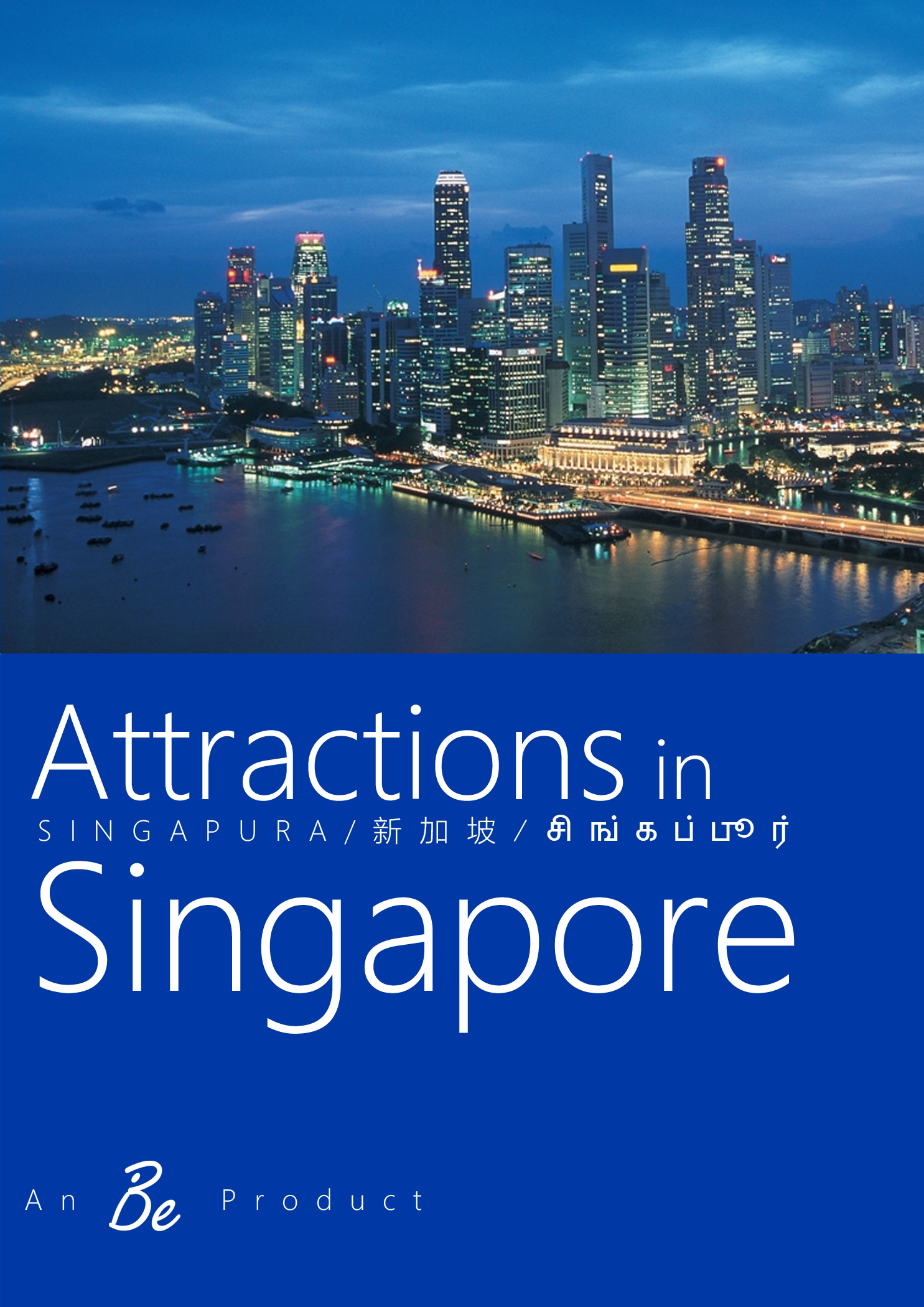 Attractions in Singapore / Brochure