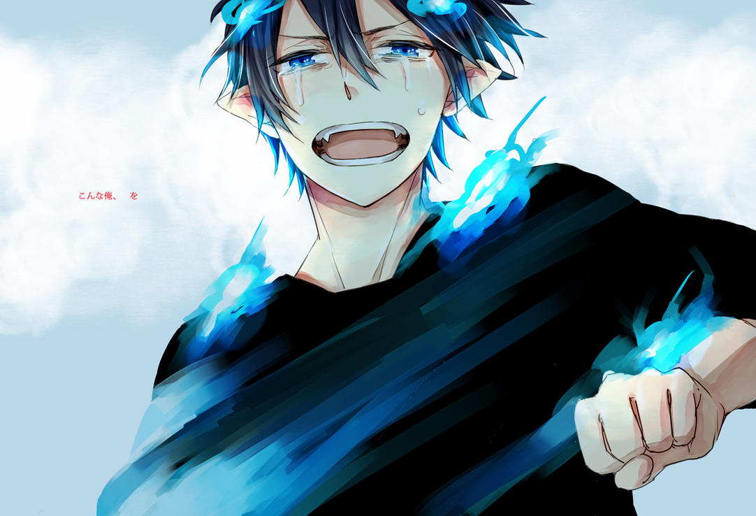 immortality rin x reader ao no exorcist rq by.