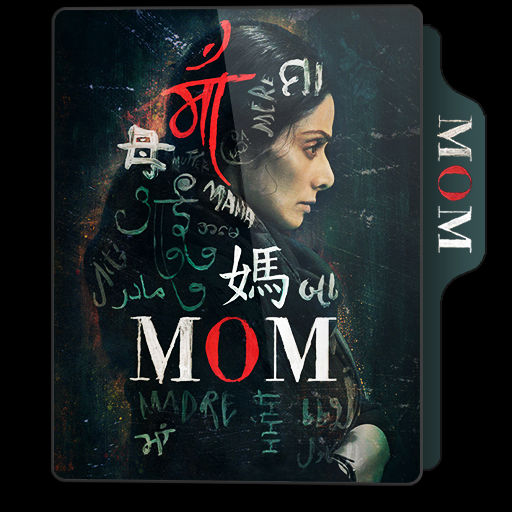 Mom full movie 2017 store
