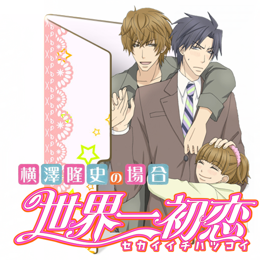 Kirishima Zen and Yokosawa Takafumi. Sekaiichi Hatsukoi. Junjou Trifecta.  Yokosawa Takafumi no Baai | Kirishima, Anime, Arte