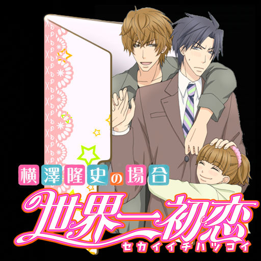 Wallpaper Sekaiichi Hatsukoi Yokozawa Takafumi No Baai Icon By Daianafrasson Free HD