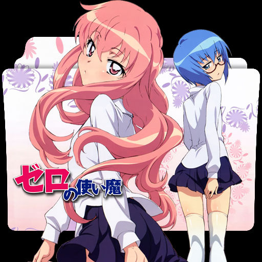 Wallpaper Zero No Tsukaima Icon Folder By Thiagolxxx On Deviantart For Android Free