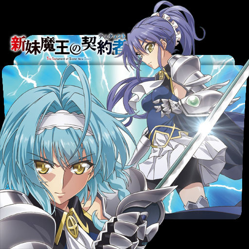 Shinmai Maou No Testament icon folder by Thiagolxxx on DeviantArt