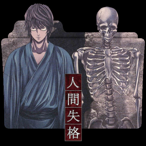 Get Wallpaper Aoi Bungaku Icon Folder By Thiagolxxx On Deviantart For iPhone Free