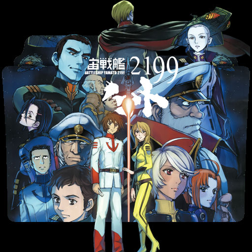 Wallpaper Uchuu Senkan Yamato 2199 Icon Folder V2 By Thiagolxxx On Deviantart Desktop Wallpaper