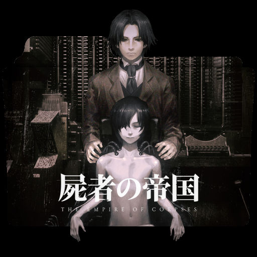 Wallpaper Shisha No Teikoku Icon Folder V2 By Thiagolxxx On Deviantart For Free