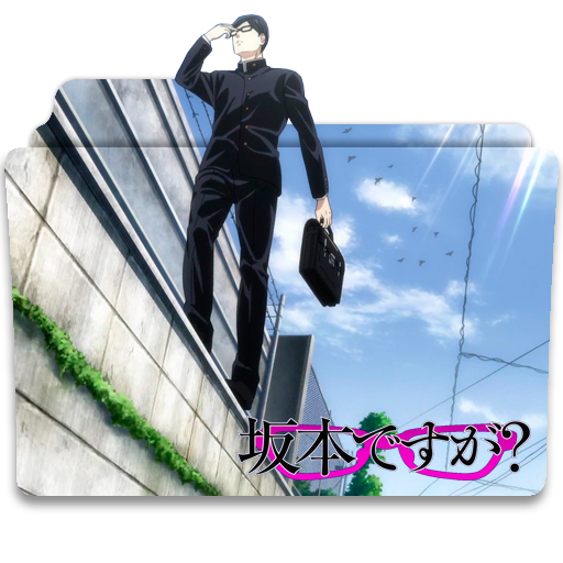 Sakamoto desu ga Folder Icon by kimzetroc on DeviantArt