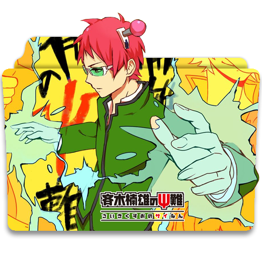 Saiki Kusuo No Psi Nan Icon Folder By Thiagolxxx On Deviantart