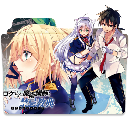 12 ideias de Rokudenashi majutsu koushi to akashic records