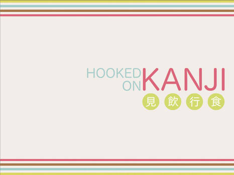 Hooked on Kanji :: Interactive