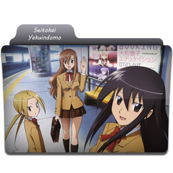 Seitokai Yakuindomo