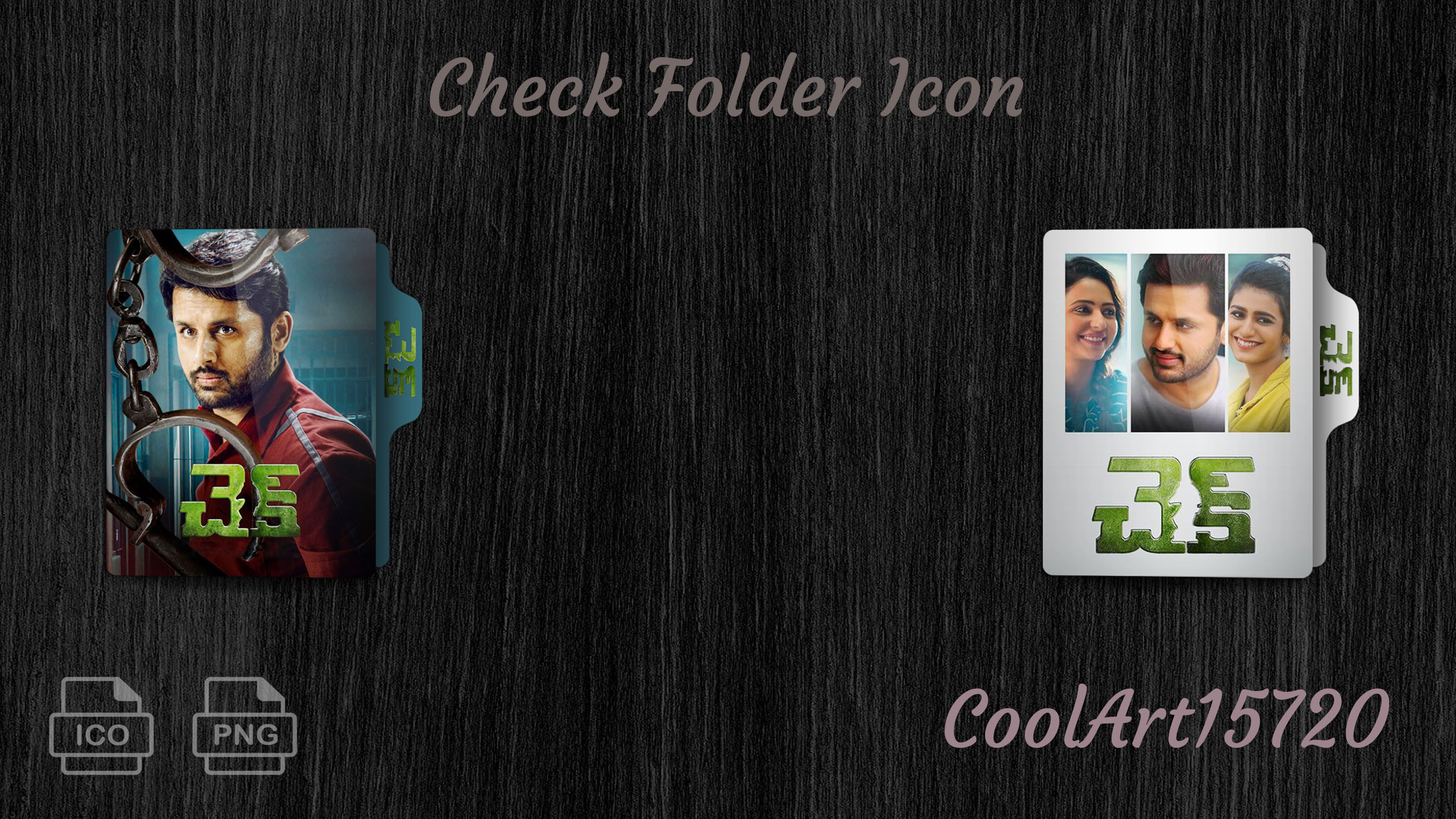 Check (2021) Folder Icon by CoolArt15720 on DeviantArt