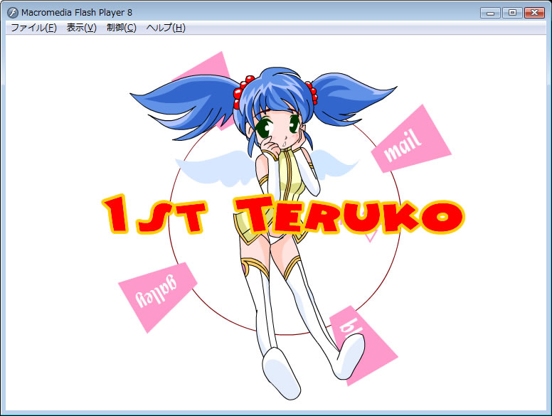 1st Teruko