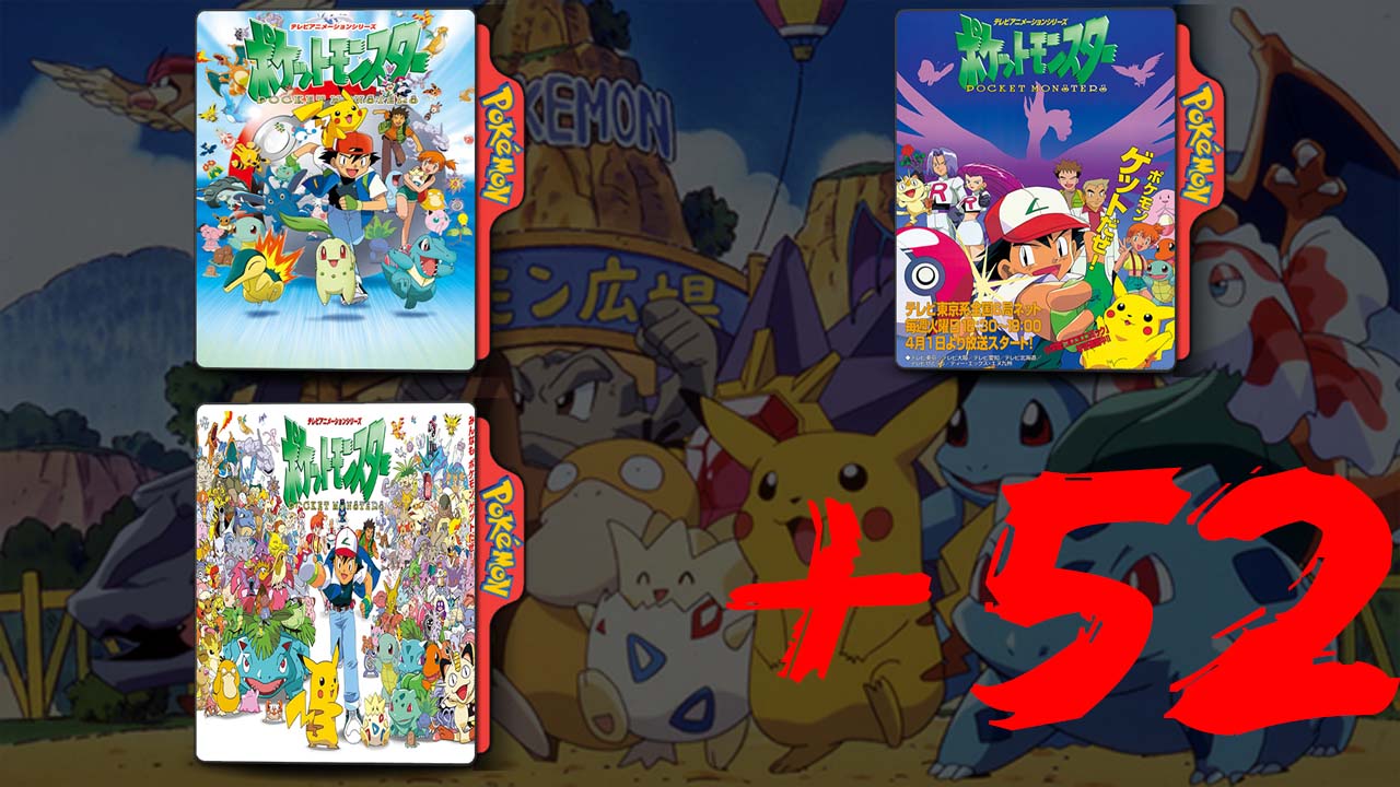 Pokemon Specials Folder Icon By Ragnarook On Deviantart