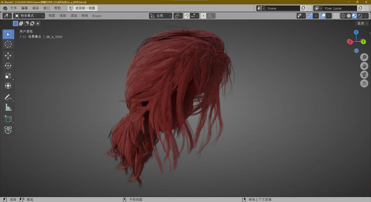 Elden Ring Red Hair
