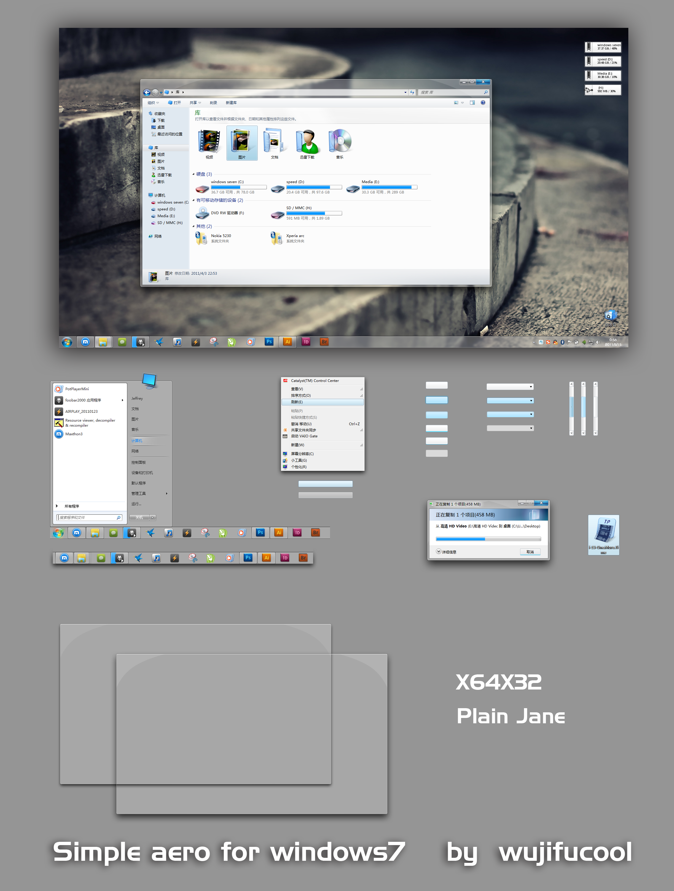 Simple aero for windows7