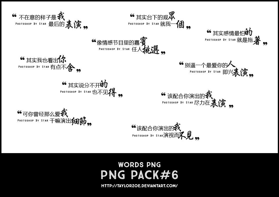 [PNG PACK]#6 10 Words PNGs