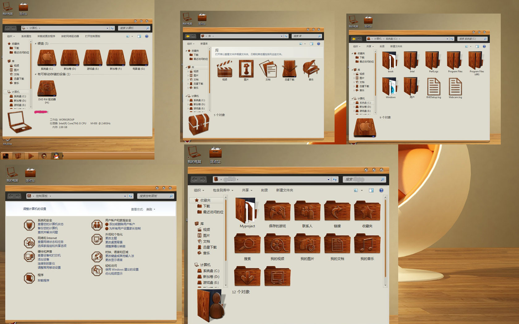 wooden iconpack for x64