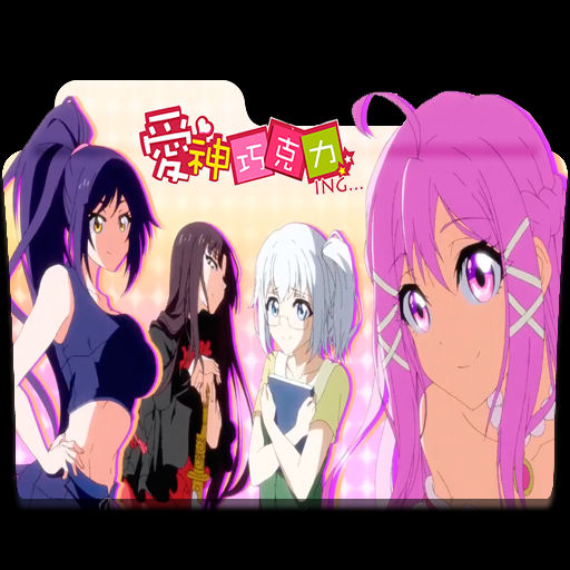 Wallpaper Aishen Qiaokeli Ing Cupid Chocolates By Xema34 On Deviantart For Android Free
