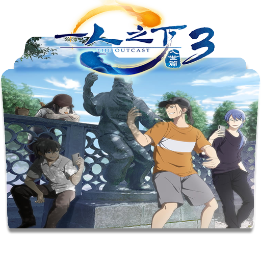 Get Wallpaper Hitori No Shita The Outcast 3rd Season By Xema34 On Deviantart Free
