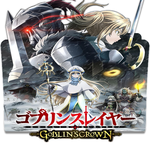 Goblin Slayer: Goblin's Crown, Goblin Slayer Wiki