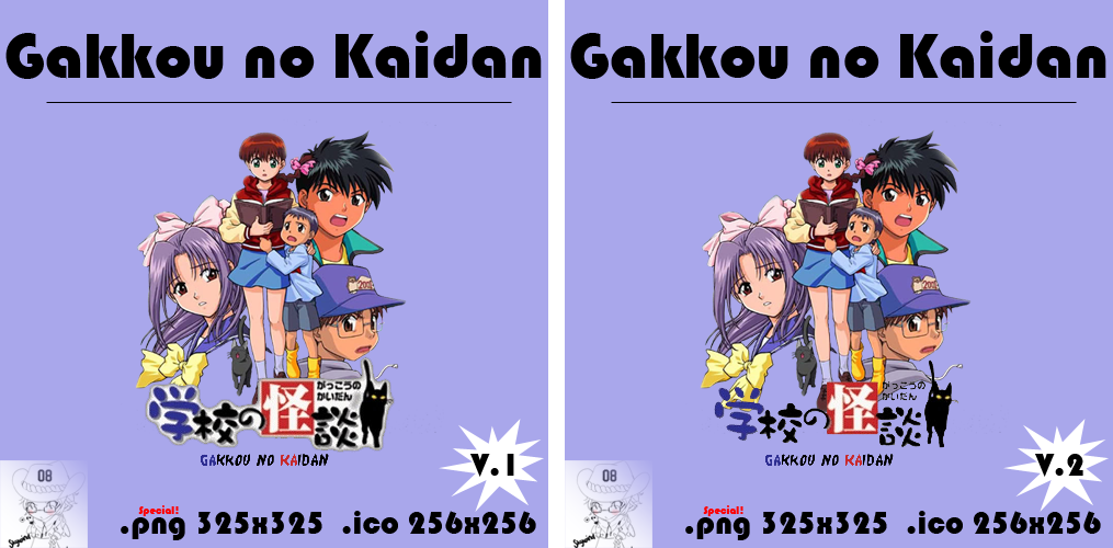 Anime - Gakkou no Kaidan - Icon