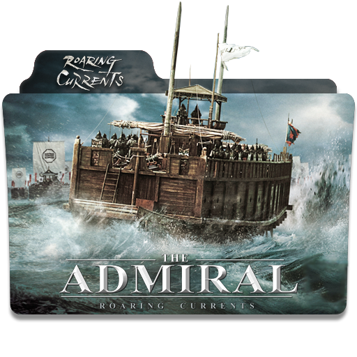 Адмирал книга слушать. The Admiral (2014). The Admiral: Roaring currents. Тенью Адмирал. Адмирал Линь.