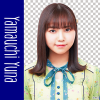 Yuuna (HKT48) PNG (render) #5