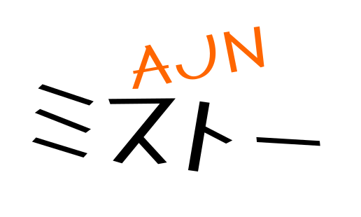 AJN Mysto [FONT, DEMO] by DoodleNeuding24 on DeviantArt