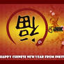 Chinese New year E card