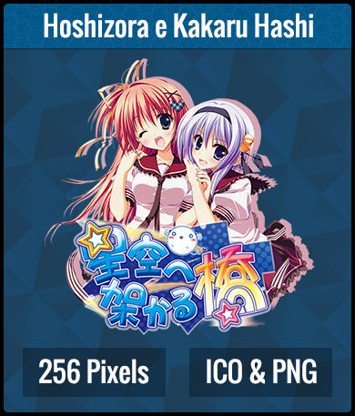Wallpaper Hoshizora E Kakaru Hashi Anime Icon By Ballista48 On Deviantart Free