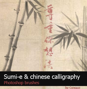 Sumie and calligraphy 2