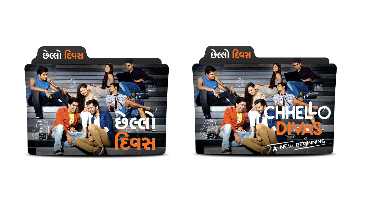 chhello divas full movie free chhello divas full movie free