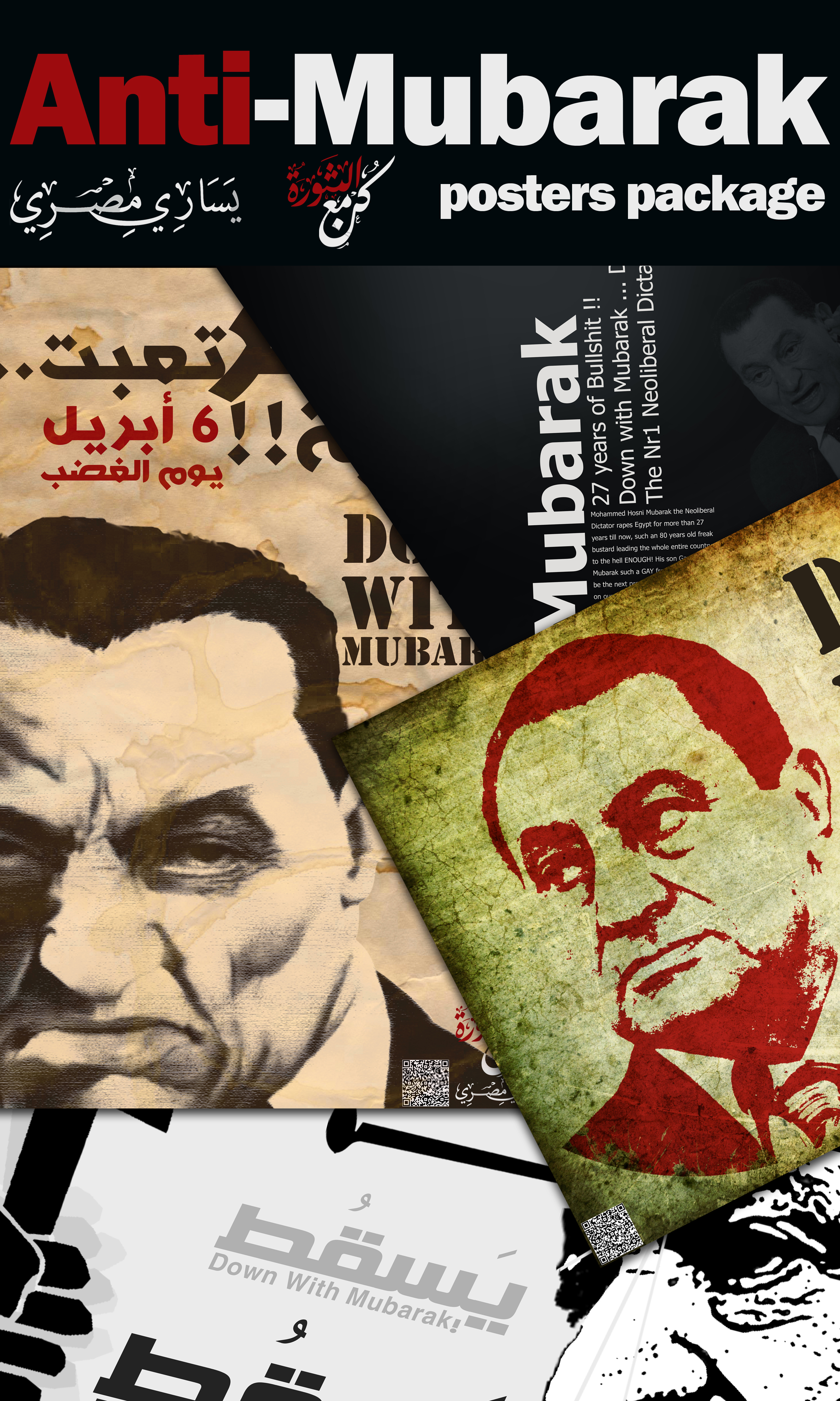 Anti-Mubarak posters package