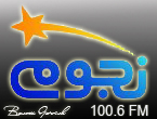 NogomFM 100.6 Radio Station