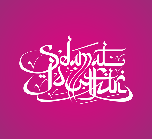 Idul Fitri 4 By Batatx On Deviantart