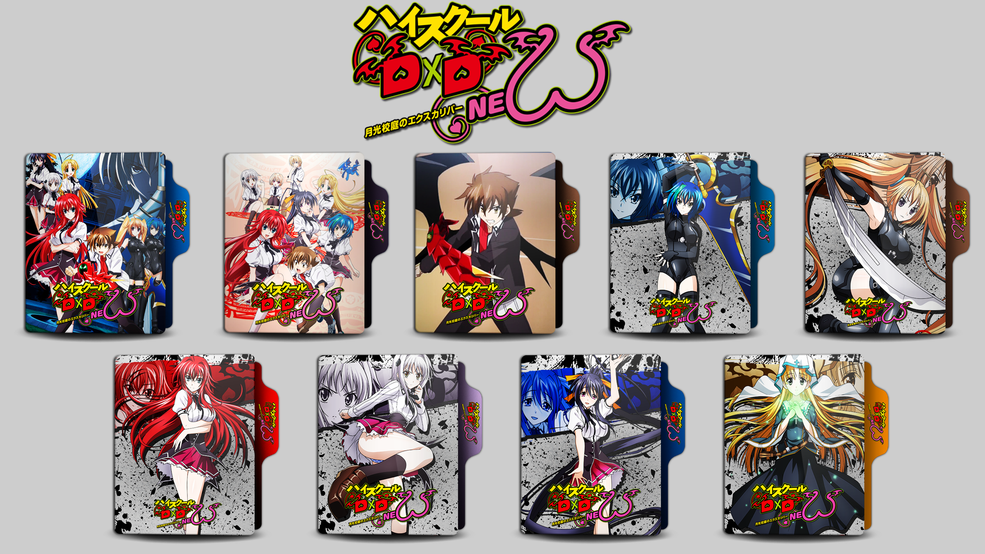 Highschool Dxd Season 2 Folder icon by xDominc on DeviantArt