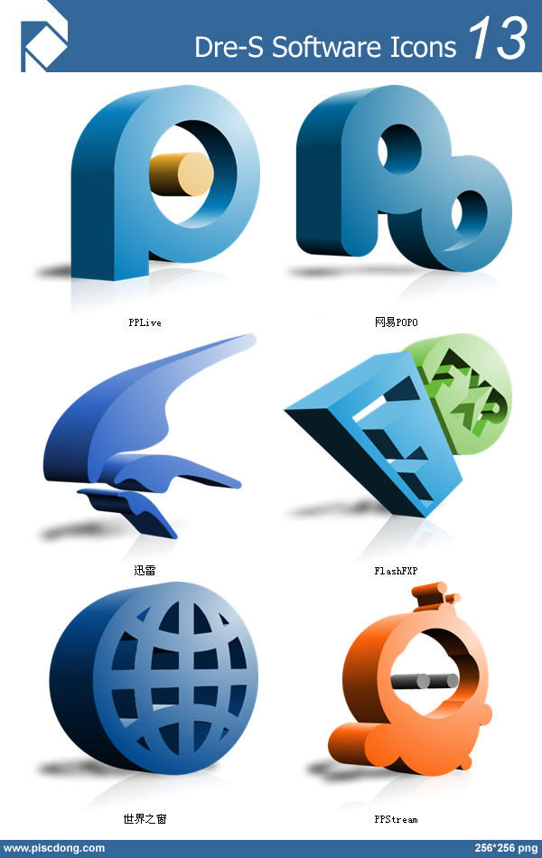 Dre-S Software Icons 13 by piscdong on DeviantArt