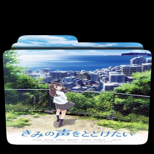 Wallpaper Kimi No Koe Wo Todoketai By Daaud12 On Deviantart For Android