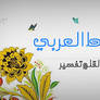 AlQalam Tafseer font