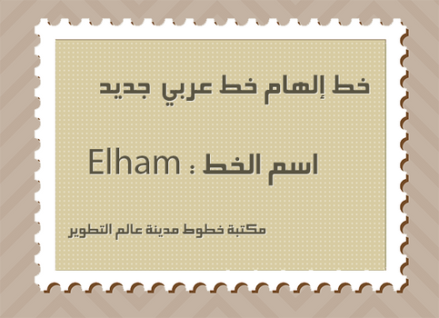 Elham Font