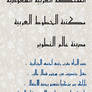 Kufi font arabic v1