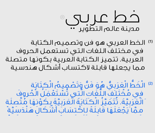 Ge Ss Unique Font Ge Ss Unique Font