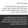 TheMixArab font arabic