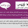 djadli_OTFAures font arabic