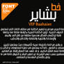 VIP Bashaier arabic font