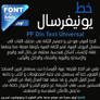 Font Universal arabic font